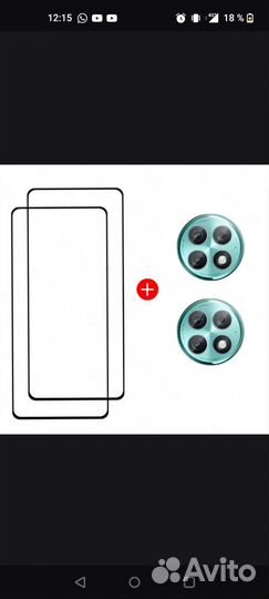 Защитное стекло one plus Ace 2 Pro