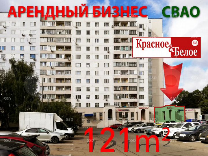 Продам торговое помещение, 121 м²