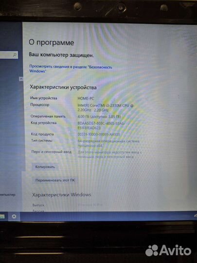 Ноутбук DNS 15 дюймов Core i3, Radeon 6700