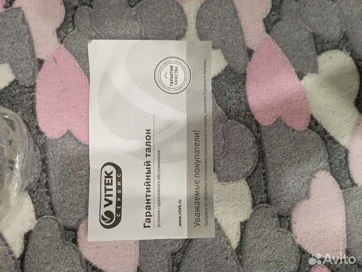 Блендер настольный Vitek