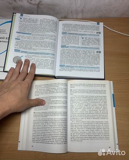 Учебники за 10 и 11 класс