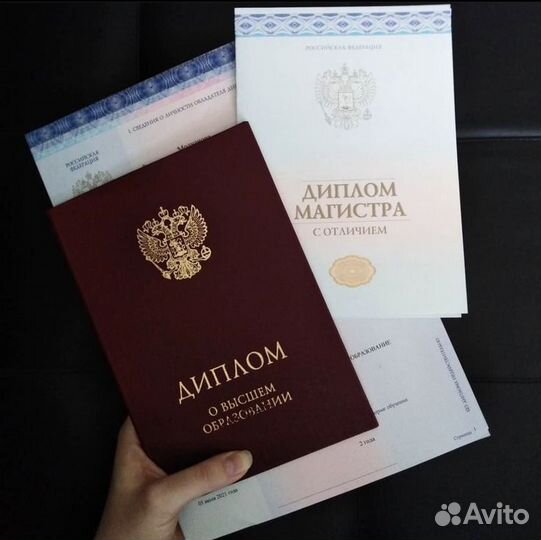 Диссертация/вкр/диплом/курсовая