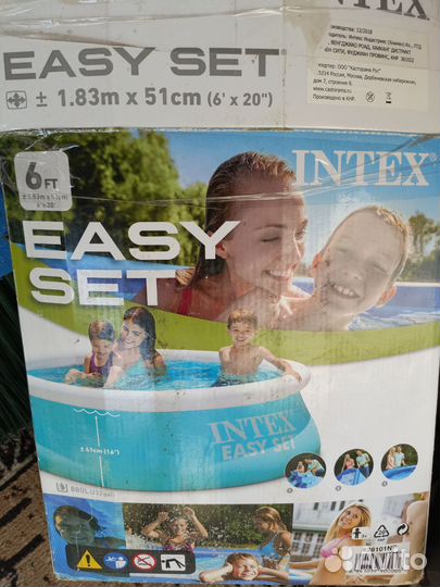 Детский надувной бассейн intex