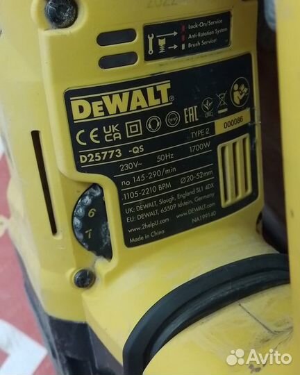 Перфоратор Dewalt d25773