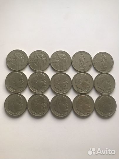Рубли СССР