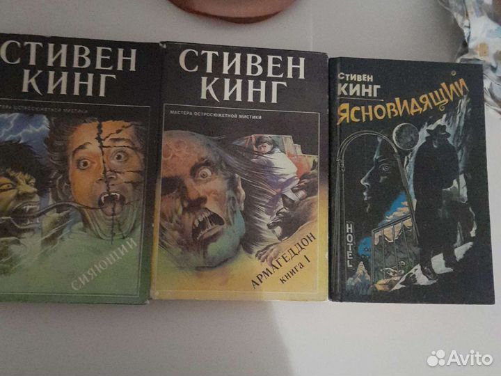 Книги