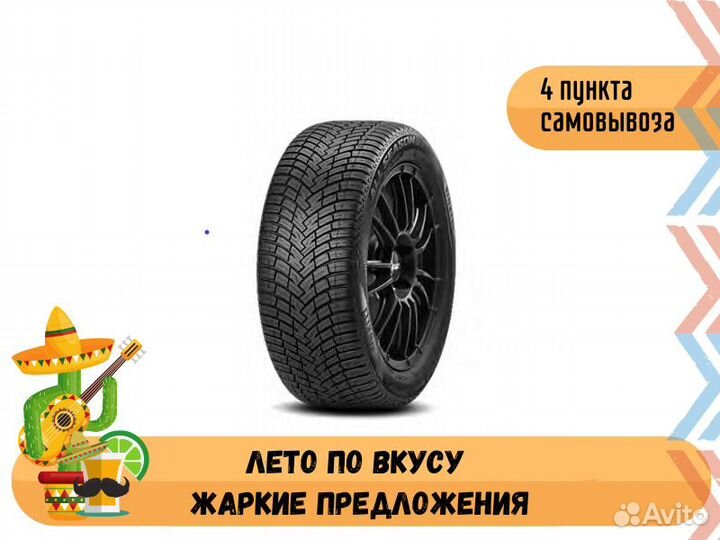 Pirelli Cinturato All Season SF 2 245/40 R18