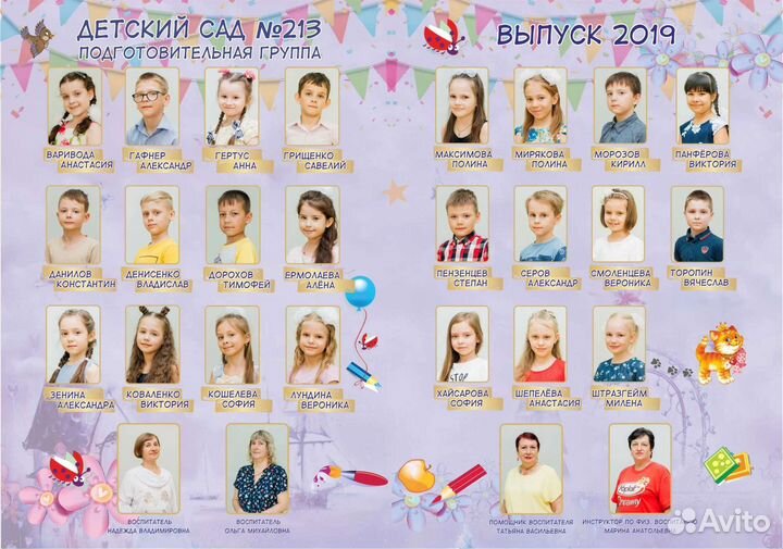 Фотокнига фотоальбом планшет фото выпускника