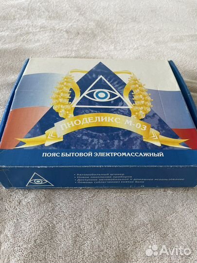 Электромассажный пояс пноделикс М-03