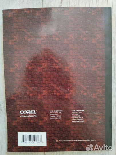 Руководство coreldraw: советы экспертов