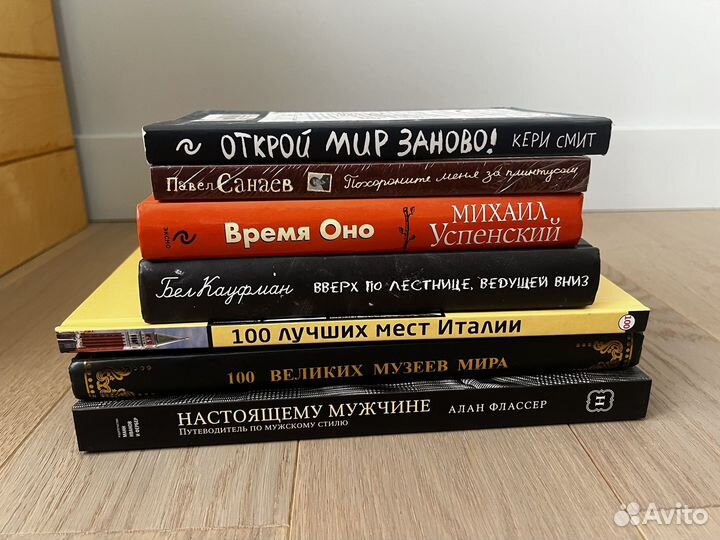 Книги