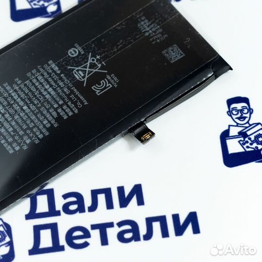 Аккумулятор для iPhone 8 Plus Оригинал. Арт.В787