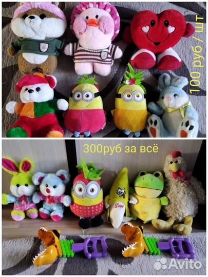 Мягкие игрушки