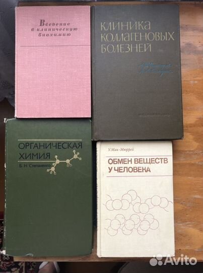 Книги для врачей и студентов мед вузов