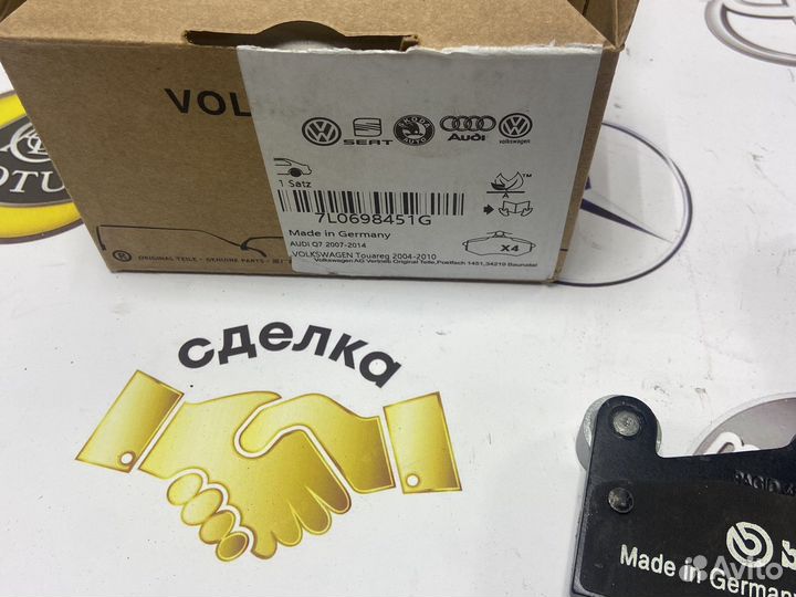 Колодки тормозные задние Porsche Cayenne, Touareg