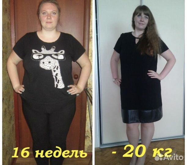 Похудение бесплатно
