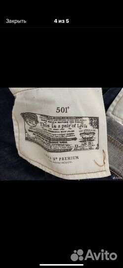 Джинсы levis 501 premium