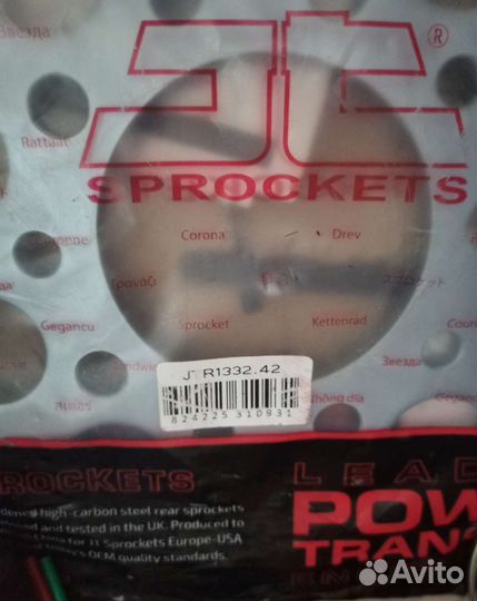 Звезда jtr1332.42 (42 зуба) Honda CB 400 sf