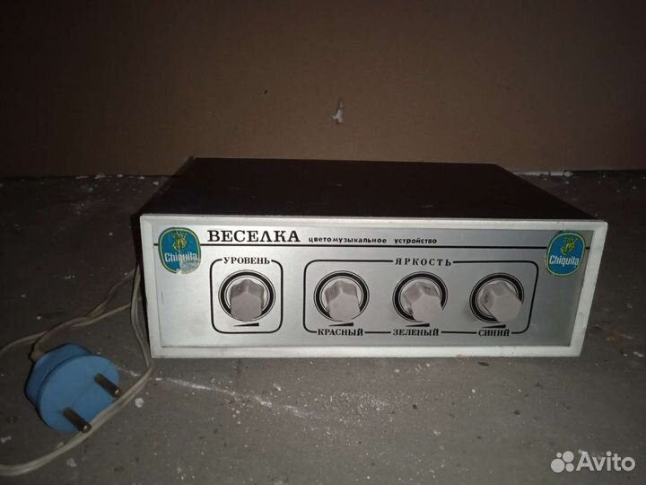 Цветомузыка СССР Веселка