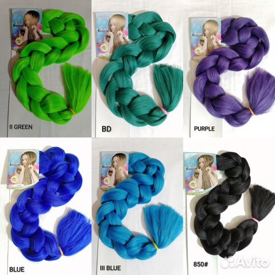 Канекалон 102 см. Топ реми. Низкотемпературный