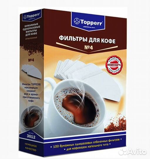 Кофеварка