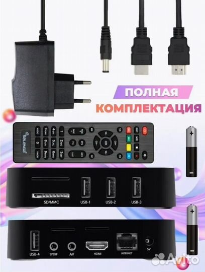 Тв смарт приставка Selenga 5200+ каналов прошита