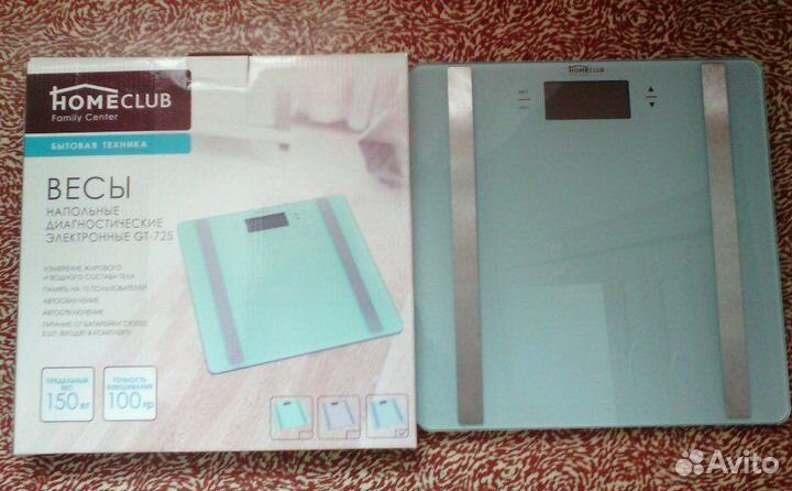 Весы напольные