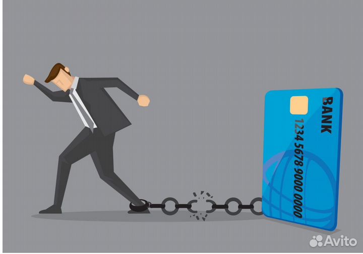 Банкротство граждан