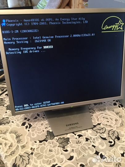 Монитор, системик