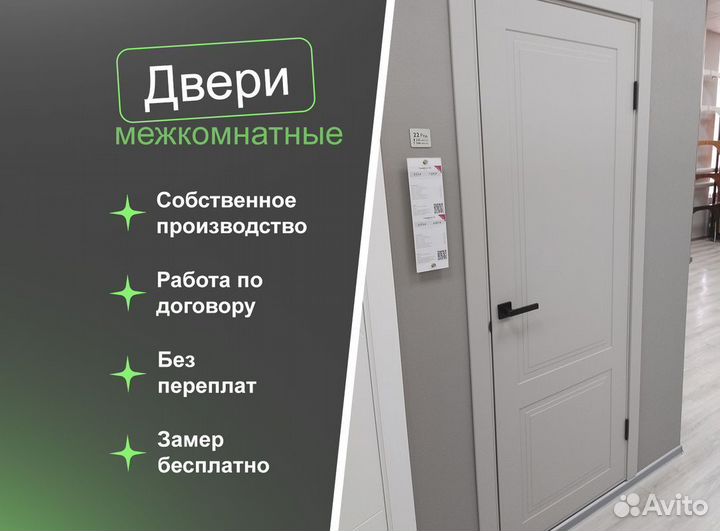 Двери межкомнатные напрямую серые