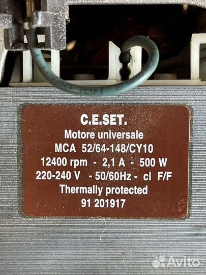 Двигатель от стиральной машины