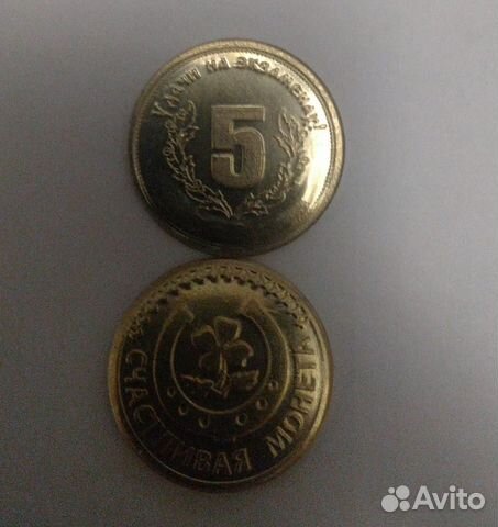 Выпускнику бронзовая медаль сувенир монета удачи