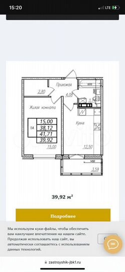 1-к. квартира, 38,7 м², 2/10 эт.