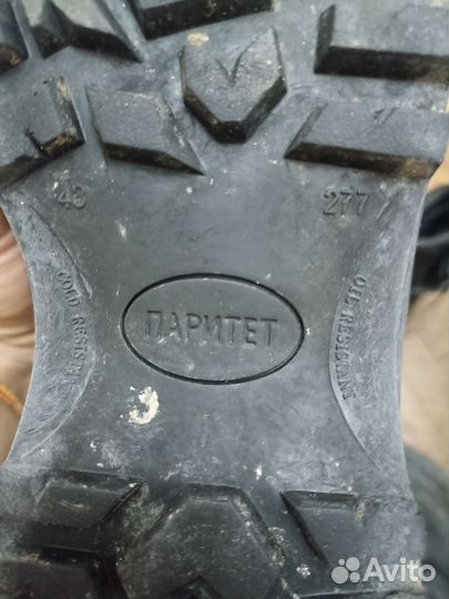 Альпинистские ботинки