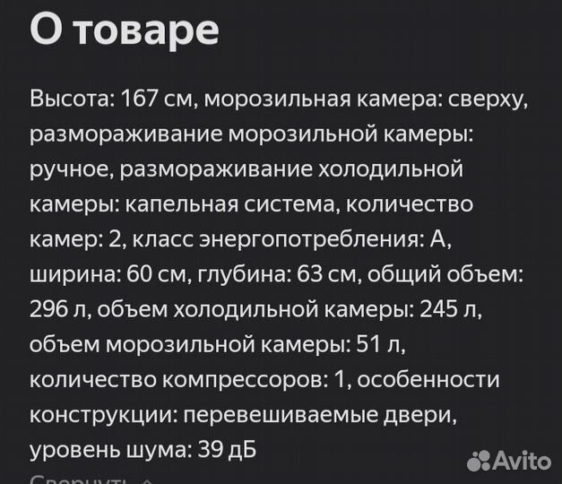 Холодильник indesit новый