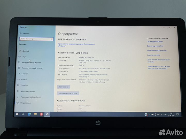 Ноутбук hp