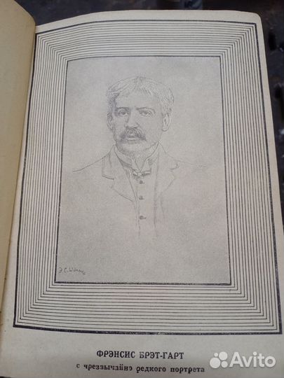 Антикварные книги П.Д.Боборыкин