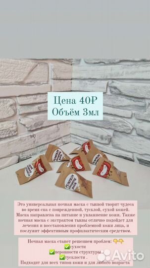 Корейская косметика