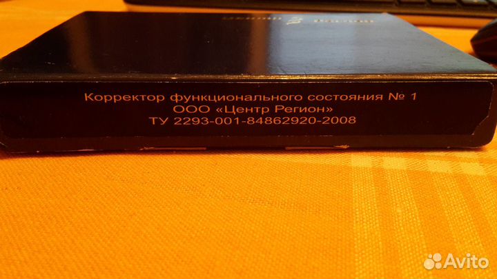 Кфс №1 (антипаразитарный)