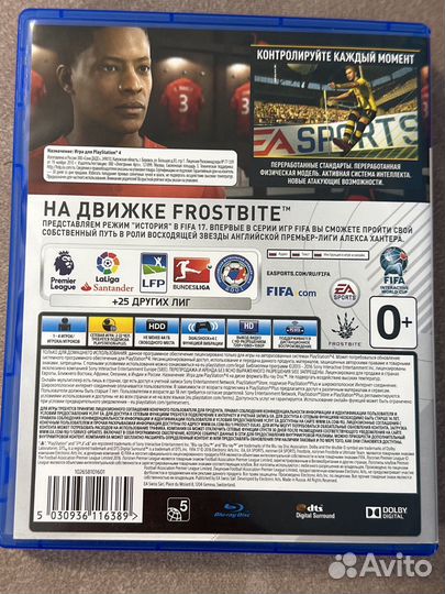 Игра fifa17 ps4