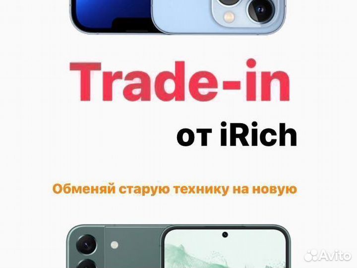 iPhone 13, 128 ГБ