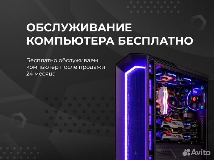 Игровой компьютер i3-12100F / RTX3050 / 16GB DDR4