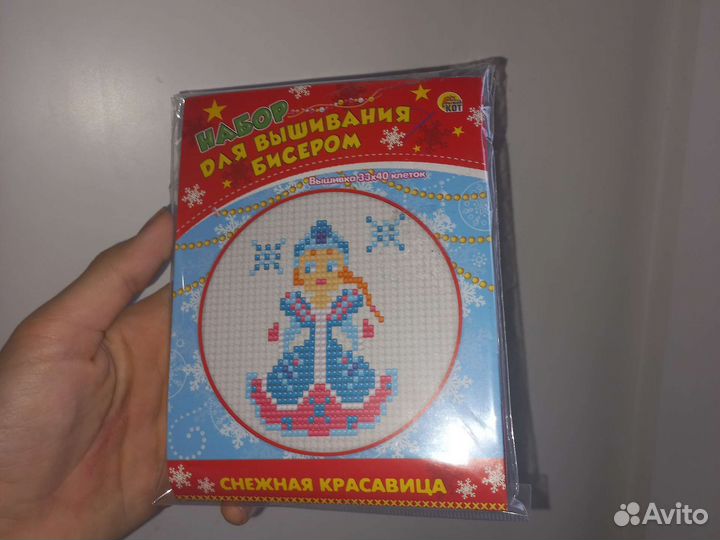 Набор для вышивания бисером