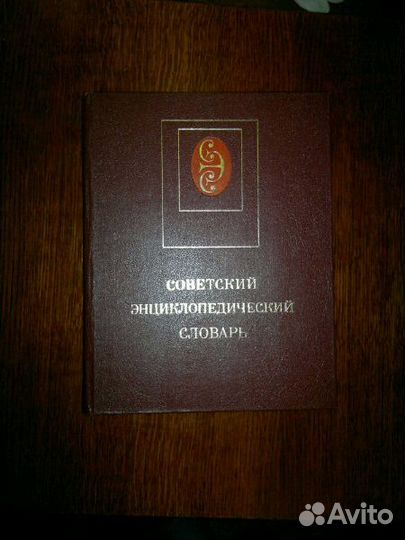 Лоток для порошка Samsung s821