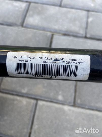 Стабилизатор передний Тигуан 2