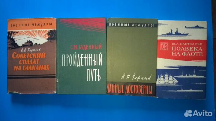 Справочники/Книги по радио