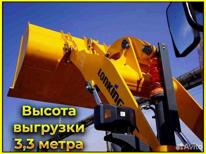 Фронтальный погрузчик Lonking CDM836N, 2023