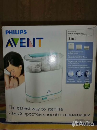 Стерилизатор для бутылочек avent Philips электриче