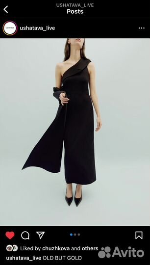 Ushatava платье