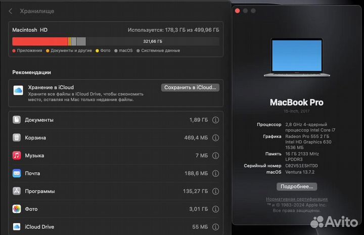 MacBook pro 15 2017 16/512